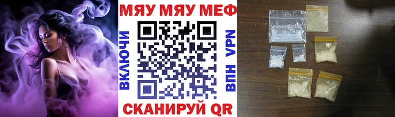 Где найти наркотики Белая Калитва АМФ  Каннабис  A-PVP  ГЕРОИН  ГАШ  Меф 