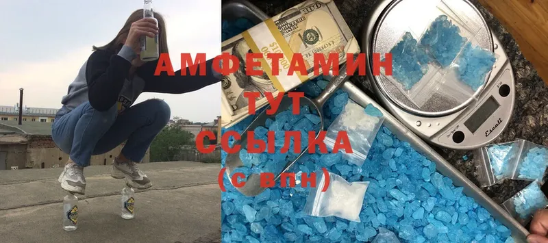 хочу наркоту  Белая Калитва  Amphetamine 97% 