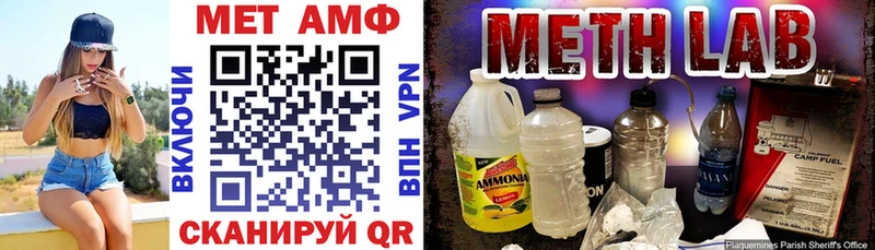 Амфетамин 98%  что такое   Белая Калитва 