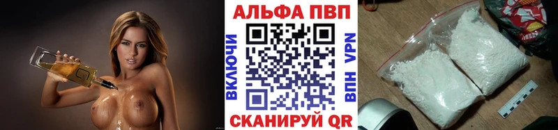 дарнет шоп  кракен вход  Alfa_PVP VHQ  Белая Калитва 