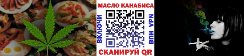 продажа наркотиков  Белая Калитва  Canna-Cookies конопля 