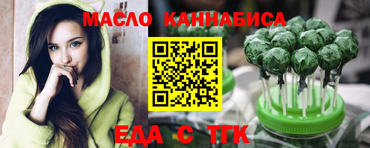 Canna-Cookies конопля Белая Калитва