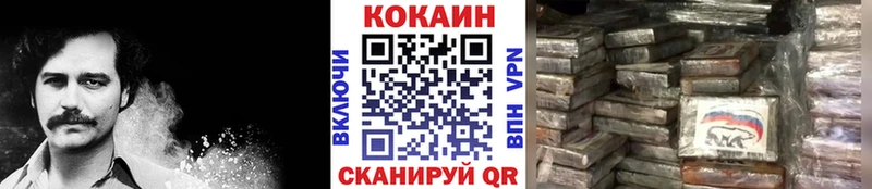Cocaine Колумбийский Белая Калитва