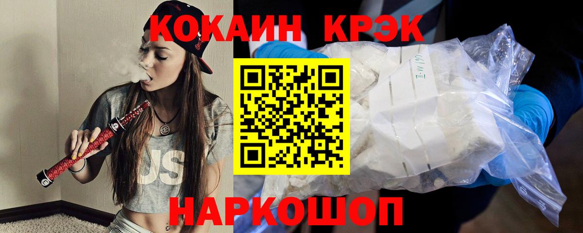 КОКАИН Columbia Белая Калитва