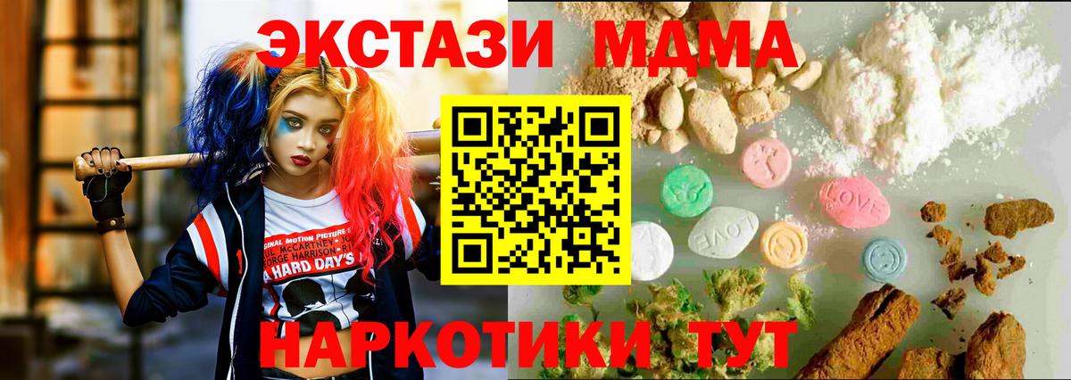 Экстази Cube  Вход с VPN  Белая Калитва 