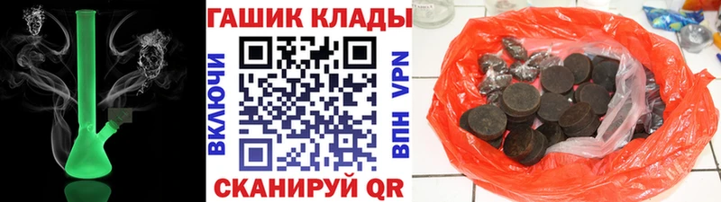 ГАШИШ Изолятор  цены наркотик  Белая Калитва 