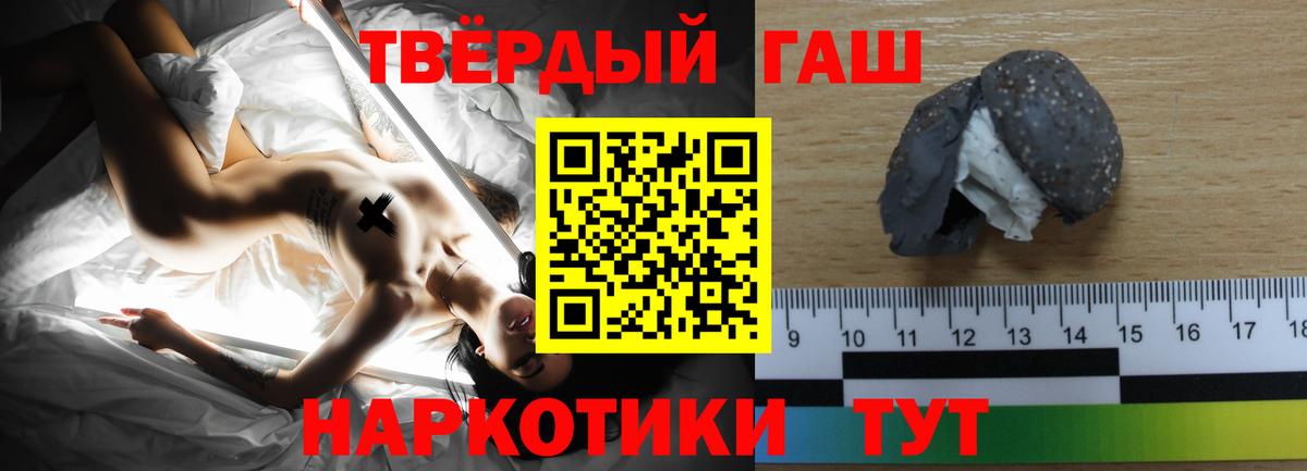купить закладку  ГАШИШ ice o lator  Белая Калитва  Вход с VPN  ГАШИШ гашик 