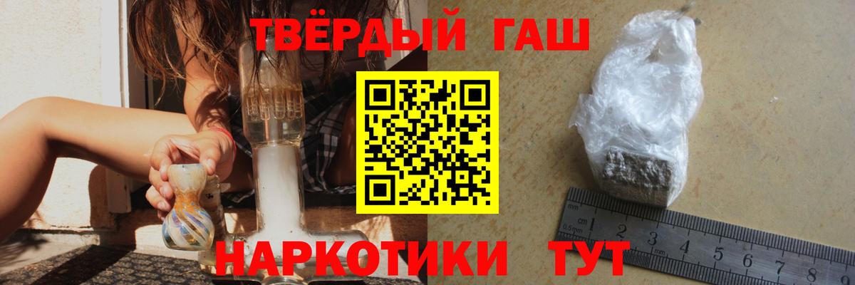 ГАШ Premium  Белая Калитва 