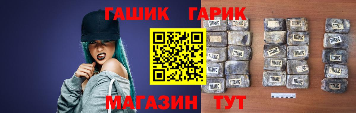 КОКАИН  Вход с VPN  Меф МЯУ МЯУ кристаллы  Белая Калитва  ГАШИШ 