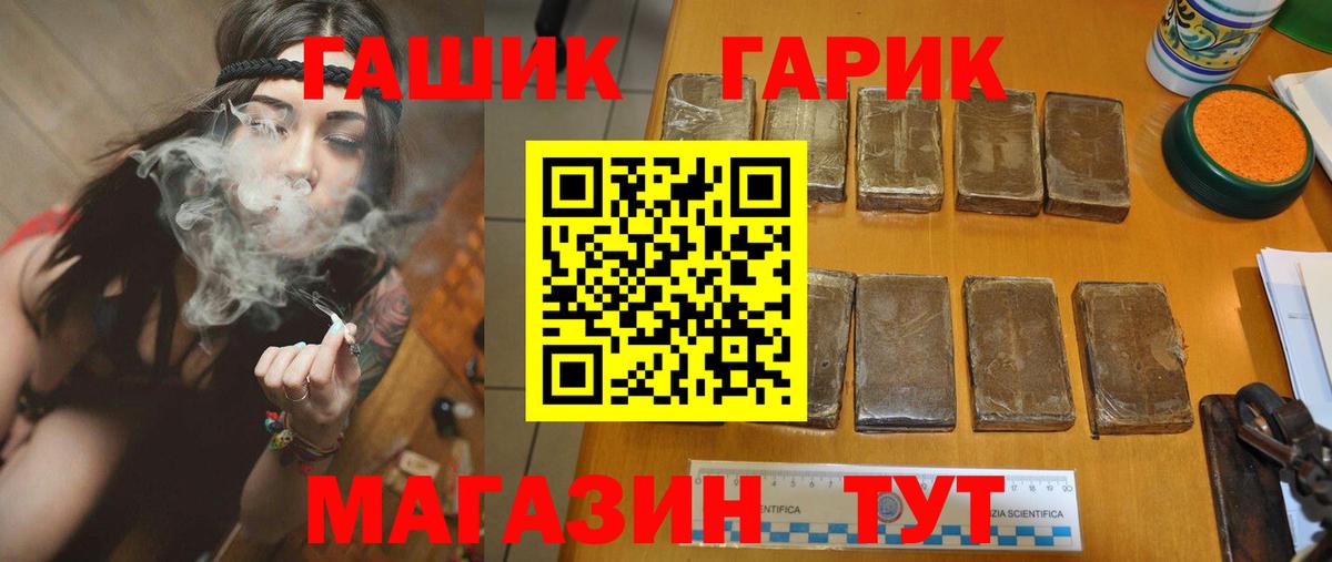 Гашиш AMNESIA HAZE Белая Калитва