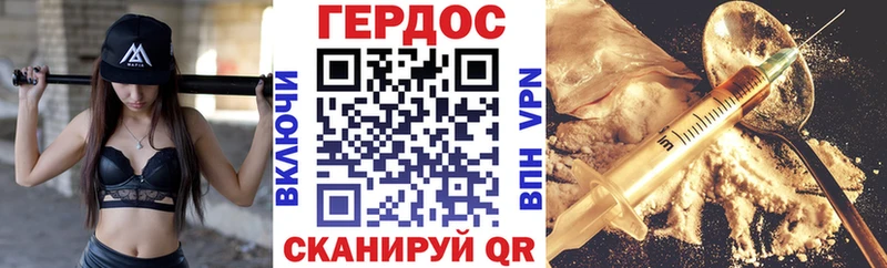 где купить наркоту  Белая Калитва  Героин белый 
