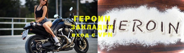 герыч Лагань