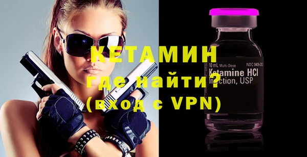 метадон Тихвин