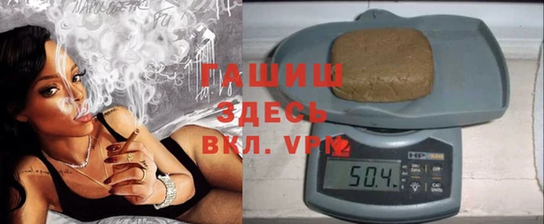 кокаин VHQ Чита