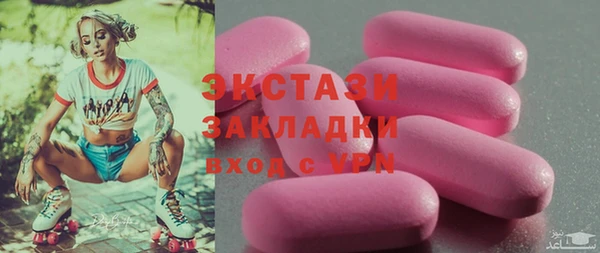 винт Лабытнанги