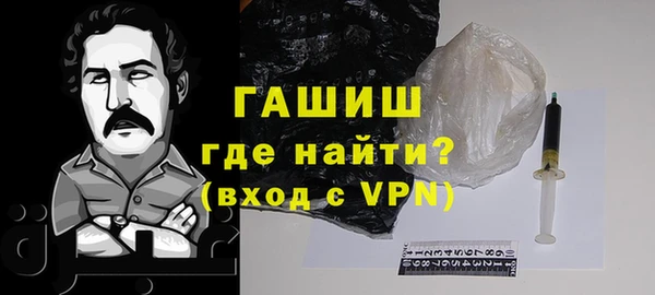 герыч Лагань