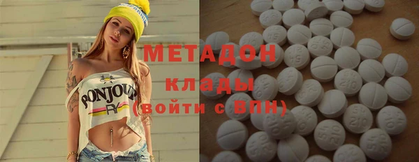 амф Елизово