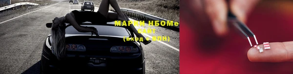 первитин Архангельск