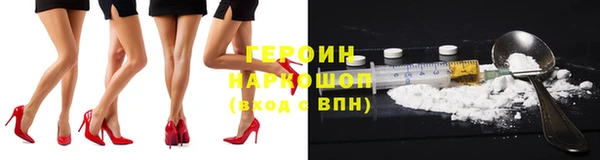 герыч Лагань