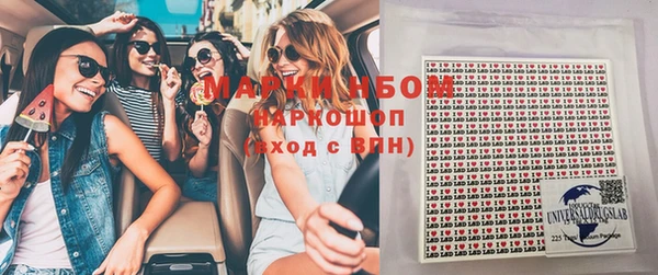 марихуана Елабуга