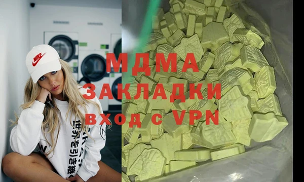 скорость Вяземский