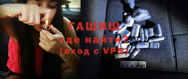 бутик Ельня