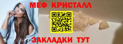 ГАЛЛЮЦИНОГЕННЫЕ ГРИБЫ Апшеронск