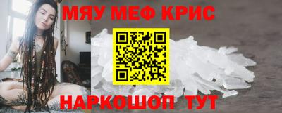 ГАЛЛЮЦИНОГЕННЫЕ ГРИБЫ Апшеронск