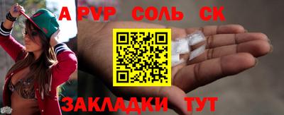 герыч Апрелевка