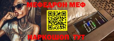 MDMA Балаково