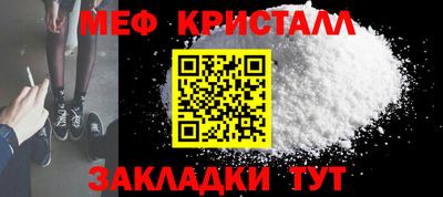 ГАЛЛЮЦИНОГЕННЫЕ ГРИБЫ Апшеронск