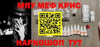 ГАЛЛЮЦИНОГЕННЫЕ ГРИБЫ Апшеронск