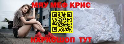 ГАЛЛЮЦИНОГЕННЫЕ ГРИБЫ Апшеронск