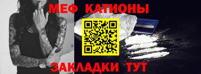 MDMA Балаково