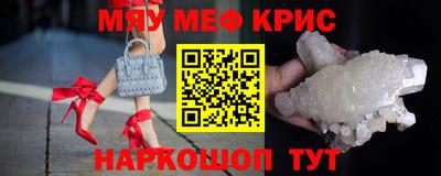ГАЛЛЮЦИНОГЕННЫЕ ГРИБЫ Апшеронск