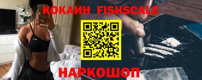 ГАЛЛЮЦИНОГЕННЫЕ ГРИБЫ Апшеронск