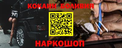 ГАЛЛЮЦИНОГЕННЫЕ ГРИБЫ Апшеронск
