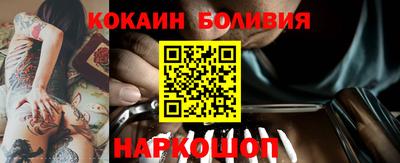 мяу мяу мука Аргун