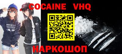 гидра Балашиха