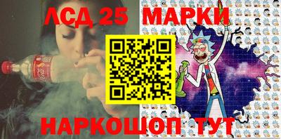 гидра Балахна