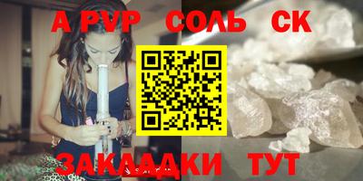 ГАЛЛЮЦИНОГЕННЫЕ ГРИБЫ Апшеронск