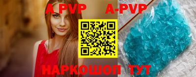 ГАЛЛЮЦИНОГЕННЫЕ ГРИБЫ Апшеронск