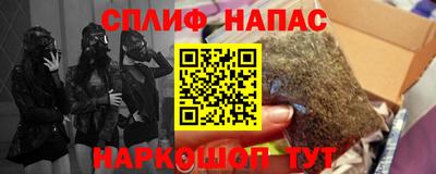 ГАЛЛЮЦИНОГЕННЫЕ ГРИБЫ Апшеронск