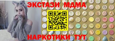 ГАЛЛЮЦИНОГЕННЫЕ ГРИБЫ Апшеронск