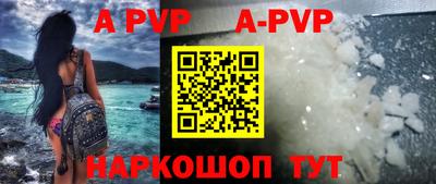 мдпв Балаково