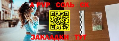 герыч Апрелевка