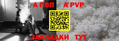 герыч Апрелевка