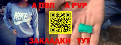 прущие грибы Апшеронск