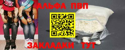 спиды Апрелевка