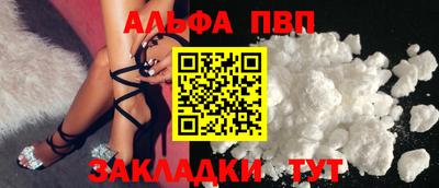 герыч Апрелевка